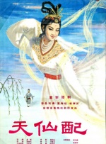 色月丁香