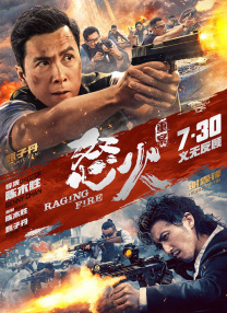 战狼3电影免费hd